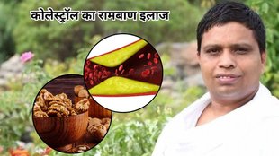 benefits of Walnut