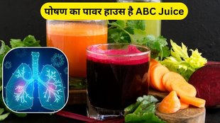 Benefits Of ABC Juice: सेब, चुकंदर और गाजर के जूस के फायदे