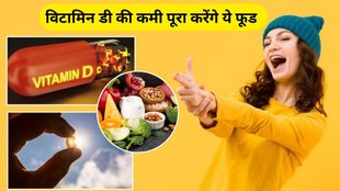 vitamin d rich foods