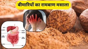 benefits of nutmeg water