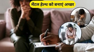 improve mental health