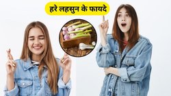 वजन घटाने से लेकर पाचन तक… हरा लहसुन पूरे शरीर को देगा फायदा, एक्सपर्ट से जानिए कैसे