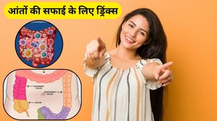 intestine clean drink