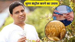 acharya balkrishna tips for Diabetes Control