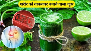 benefits of spinach juice: शरीर को ताकतवर बनाने वाला जूस