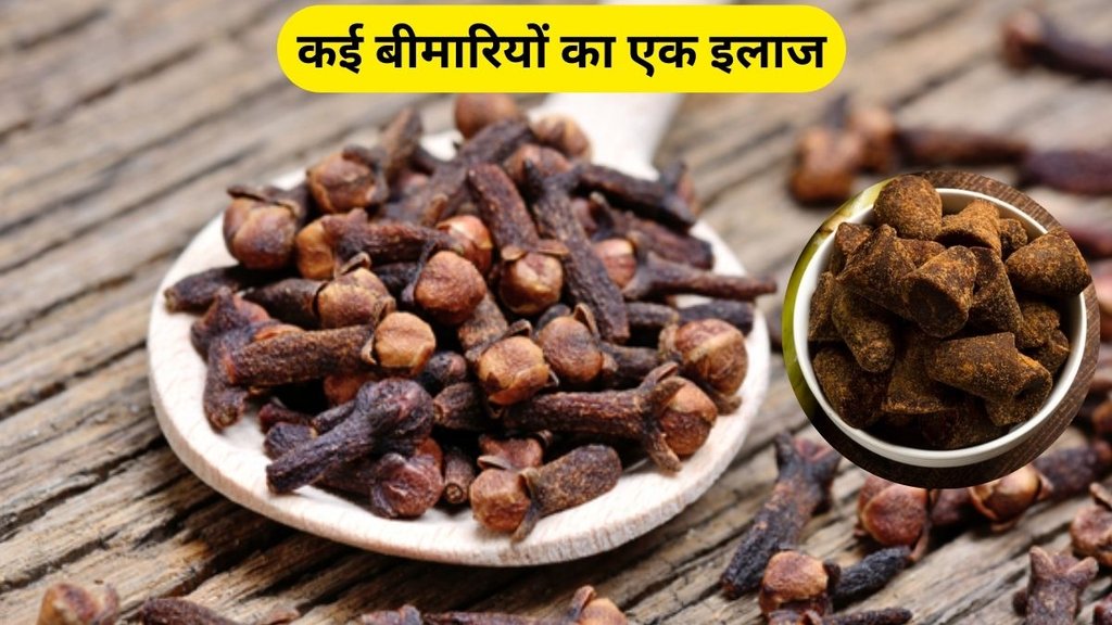 benefits of Cloves with Jaggery