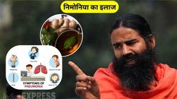 सर्दियों में क्यों बढ़ जाता है निमोनिया का खतरा? बाबा रामदेव ने बताए लक्षण और बचाव का घरेलू नुस्खा