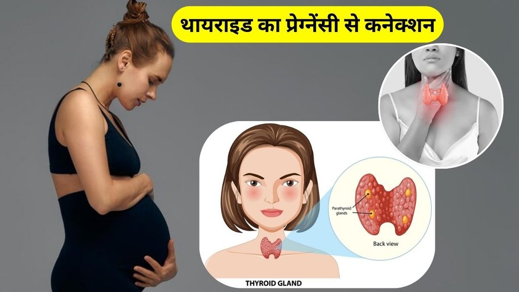 thyroid disease connection pregnancy