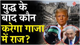 Who will rule Gaza after the war