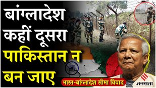 India summons envoy: Why Bangladesh has objected to fencing along the border