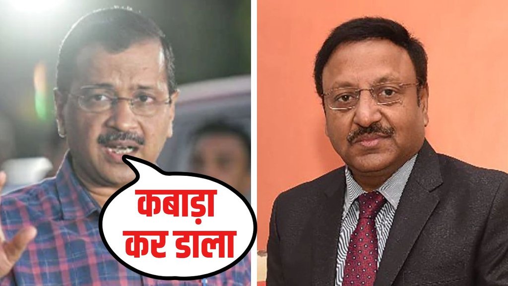 arvind kejriwal, delhi election, chunav aayog