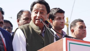bhopal, madhya pradesh, kamal nath , jitu patwari ,