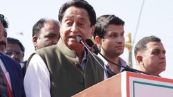 ‘मुझसे पूछा तक नहीं जाता, कांग्रेस की मीटिंग का पता भी…’, आलाकमान से नाराज हुए कमलनाथ, दिग्विजय सिंह ने भी किया समर्थन