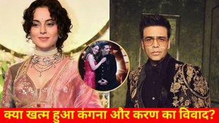 Karan johar, kangana ranaut