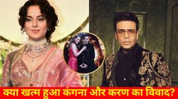करण जौहर को अपनी फिल्म में साइन करना चाहती हैं कंगना रनौत? बोलीं- ये सास-बहू की चुगलीबाजी…
