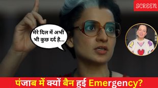 Kangana Ranaut, Emergency Movie