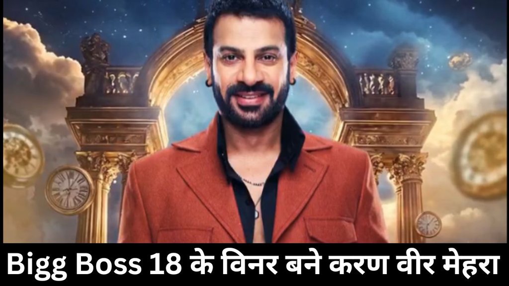 Bigg Boss 18 winner