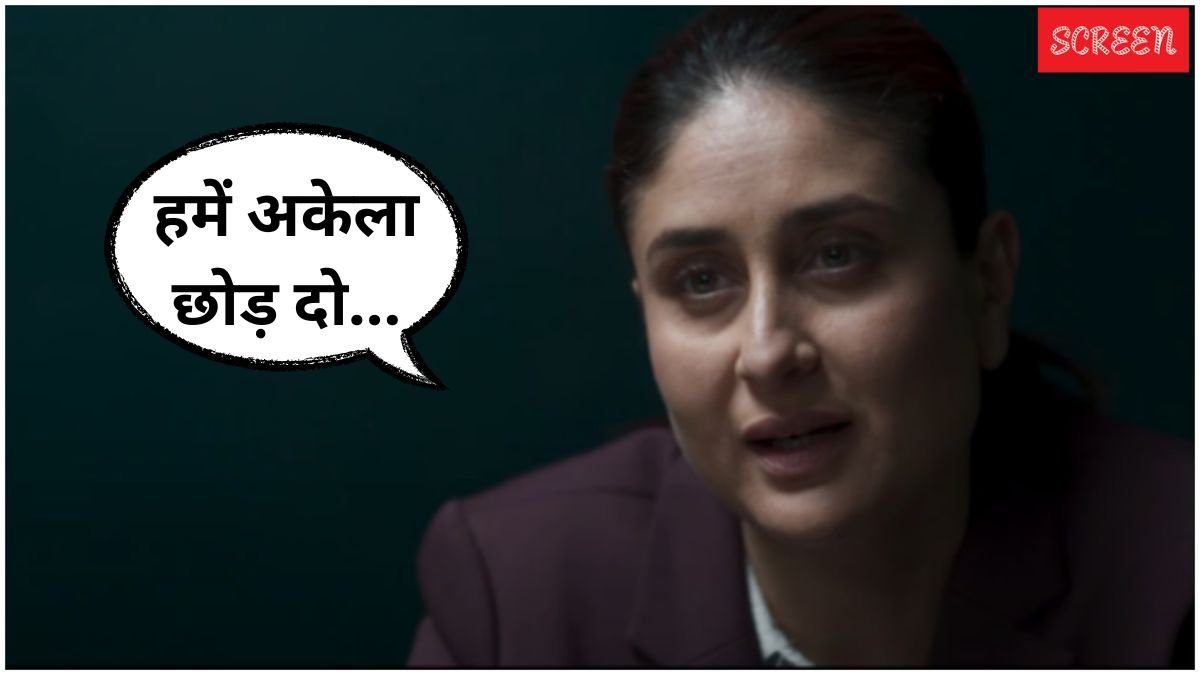 Kareena Kapoor, Saif Ali Khan