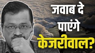 arvind kejriwal, delhi election, dilli chunav