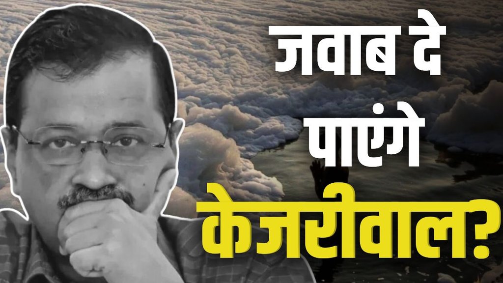 arvind kejriwal, delhi election, dilli chunav