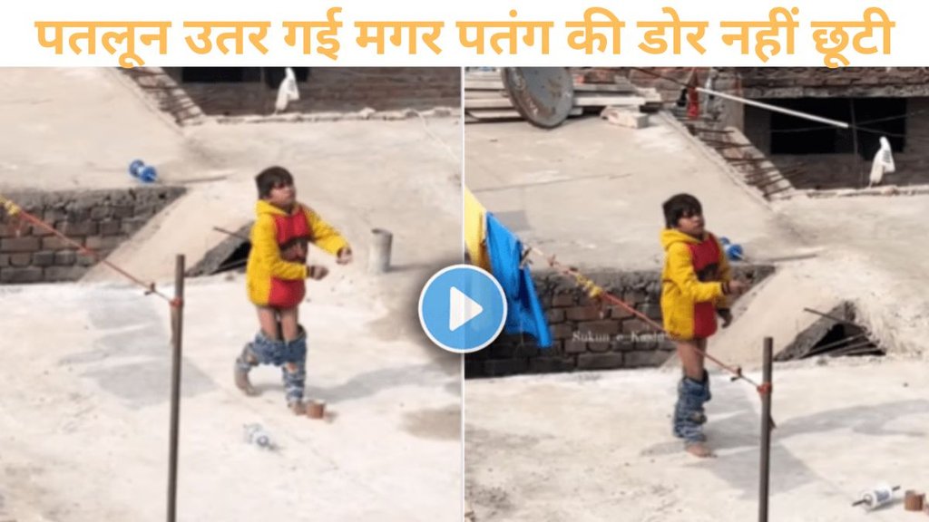Makar Sankranti, Makar Sankranti 2025