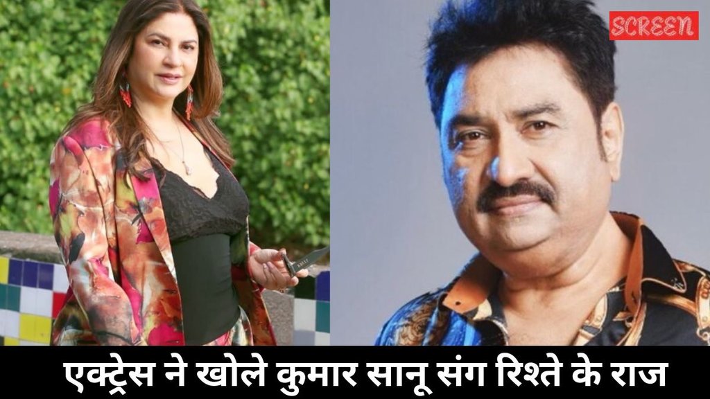 Kumar Sanu, Kunickaa Sananand