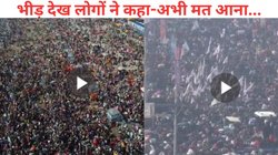 Mauni Amavasya: सड़क से लेकर ट्रेन तक ठसाठस भरे श्रद्धालु, Mahakumbh के लिए गजब की भीड़, Viral Video देख लगेगा डर!