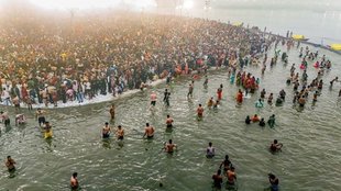 kumbh mela| kumbh mela prayagraj| Maha Kumbh 2025