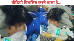 Maha Kumbh Stampede: शख्स की जान बचाने के लिए मुंह से सांस देती महिला का दर्दनाक Video Viral, ऐसा मंजर कोई न देखे