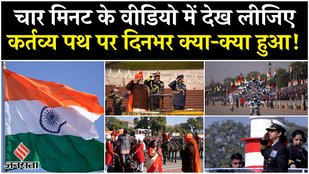 PM Modi shared the video of kartavya path