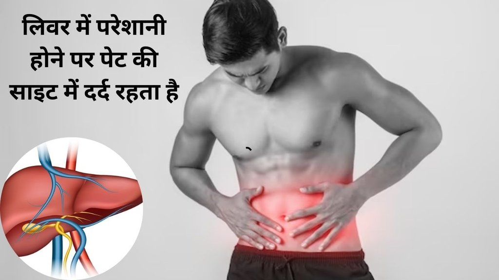 liver disease,signs of liver damage,liver health,liver detoxification,importance of hydration for liver,impact of sugar on liver
