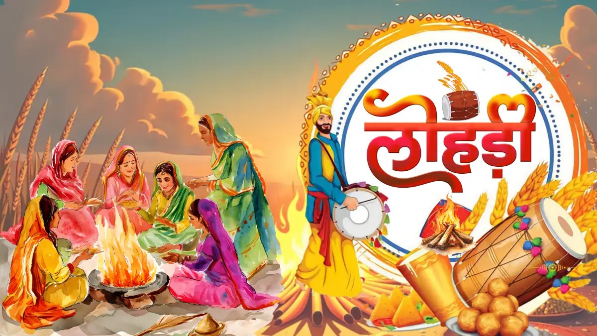 Lohri 2025 Date And Time, Lohri Kab Hai 2025 When Is Lohri 2025 In India  Know History Puja Vidhi And Significance Of This Festival | Jansatta