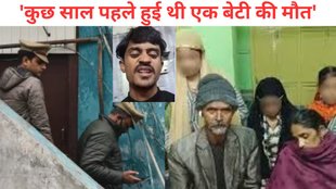 ucknow mass murder, lucknow murder case