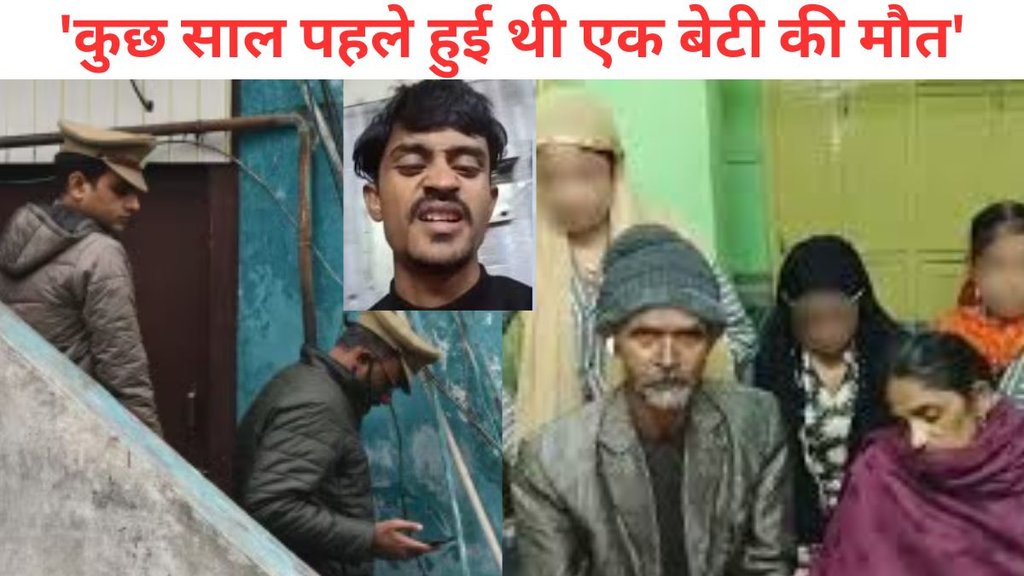 ucknow mass murder, lucknow murder case