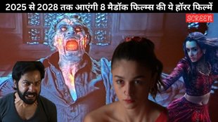 Alia Bhatt, Maddock