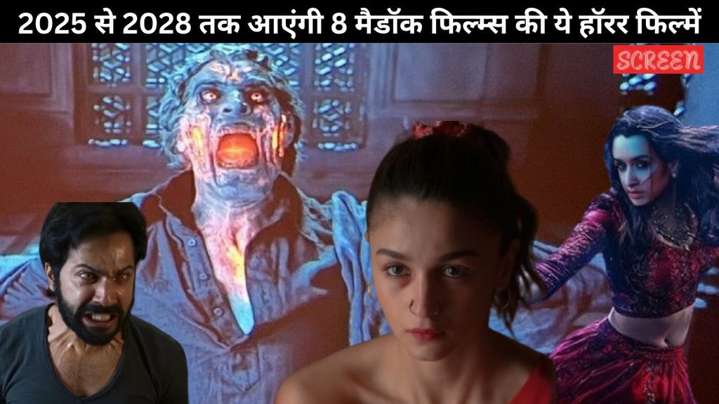 Alia Bhatt, Maddock