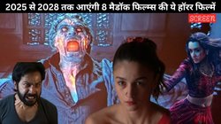 श्रद्धा कपूर के बाद अब आलिया भट्ट भी हॉरर-कॉमेडी में आएंगी नजर, अक्षय कुमार होंगे मेन विलेन, भेड़िया और स्त्री संग करेंगे ‘महायुद्ध’