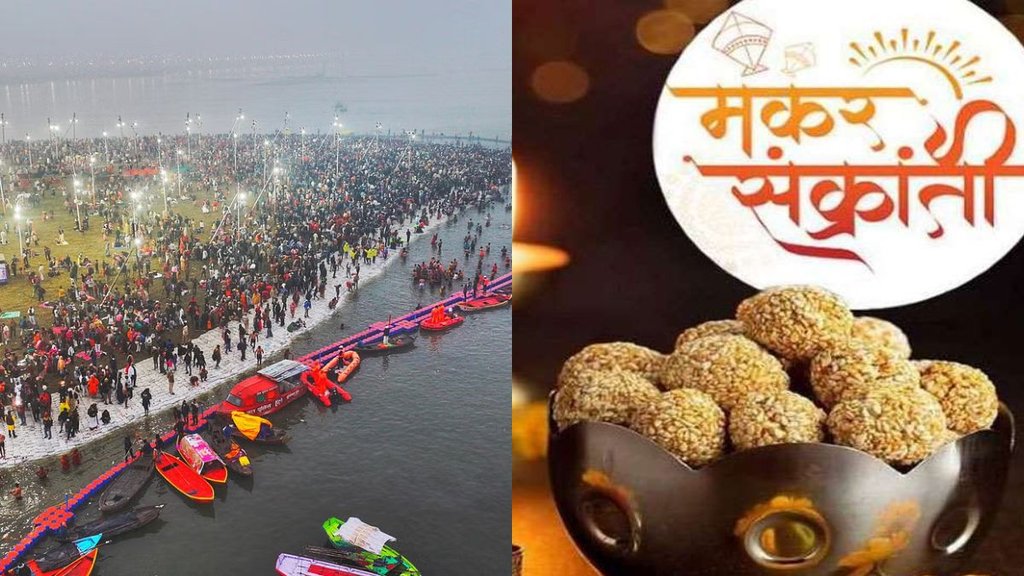Makar Sankranti 2025, makar sankranti daan
