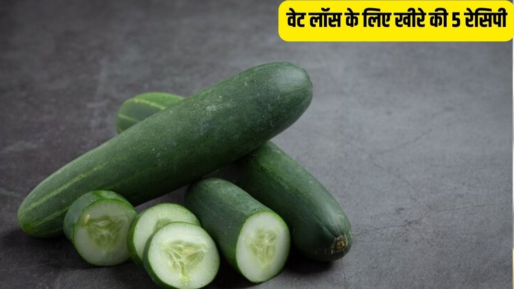 cucumber for weight loss