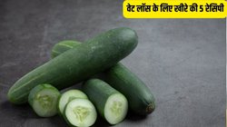सूप से लेकर स्मूदी तक, जानें वेट लॉस के लिए खीरे की 5 रेसिपी