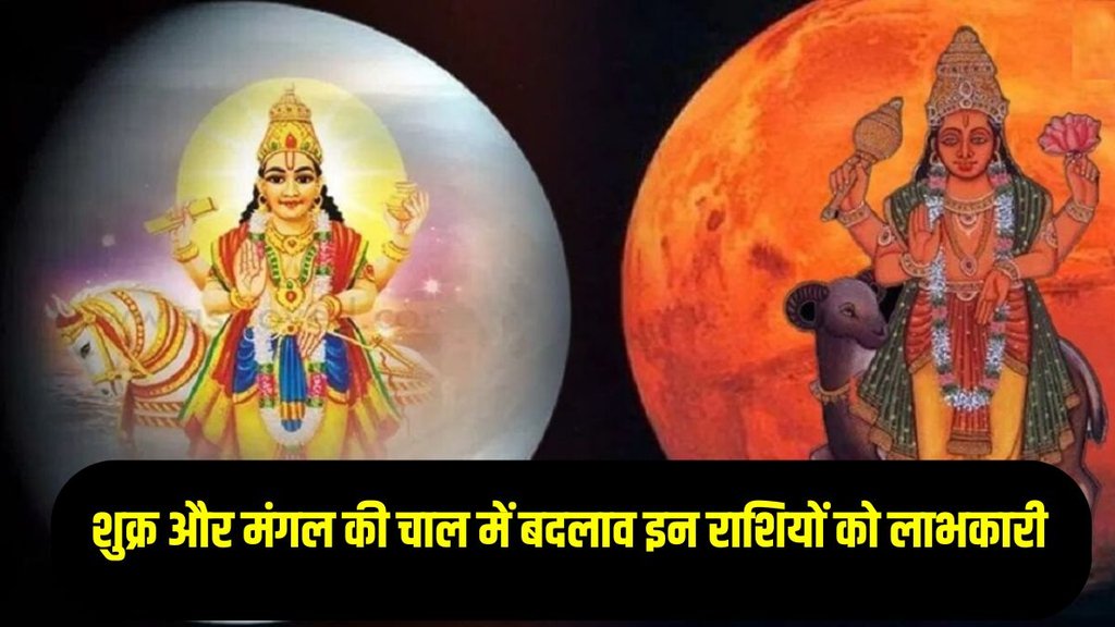 Mars transit in gemini, retrograde mars, venus