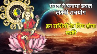 Mangal gochar 2024, shani gochar 2024, Mangal in kark, rahu gochar 2024, mangal and rahu make navpancham yog, Dhan Lakshmi Rajyog. navpancham rajyog 2024, Dhan Lakshmi Rajyog rajyog ke benefits, Dhan Lakshmi Rajyog rajyog ke labh, Dhan Lakshmi Rajyog rajyog in kundli, नवपंचम राजयोग, राजयोग, Dhan Lakshmi Rajyog rajyog kya he, Dhan Lakshmi Rajyog yog, Dhan Lakshmi Rajyog yog kya he, धन लक्ष्मी योग,mars transit in gemini, magal gochar in gemini, chandra gochar 2024, mangal chandra yuti 2025, mangal chandra yuti mahalaxmi yog, Mahalakshmi yog, Mahalakshmi yog kaise bnta hai, Mahalakshmi yog benefits, Mahalakshmi yog in kundli, मंगल गोचर 2025, चंद्रमा गोचर 2025, मंगल चंद्र युति, महालक्ष्मी योग,