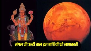 mars retrograde in gemini 2025, mars transit in gemini 2025, mars transit 2025