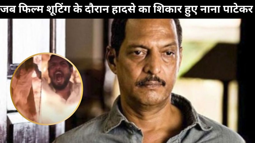 Nana Patekar birthday
