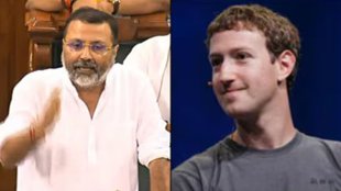 nishikant dubey | Zuckerberg | facebook |
