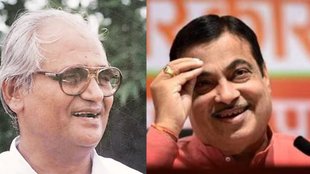 Gadkari, Khedekar, Pune, Nitin Gadkari, Purushottam Khedekar