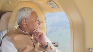 Nitish Kumar, Nishant Kumar, Bihar Chief Minister, Bihar Politics,