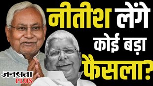 nitish kumar, bihar news, lalu