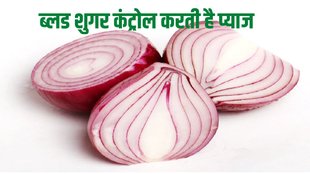 raw onions, health benefits, sulfur compounds, quercetin, antioxidants, gut health, heart health, immune system, digestive discomfort