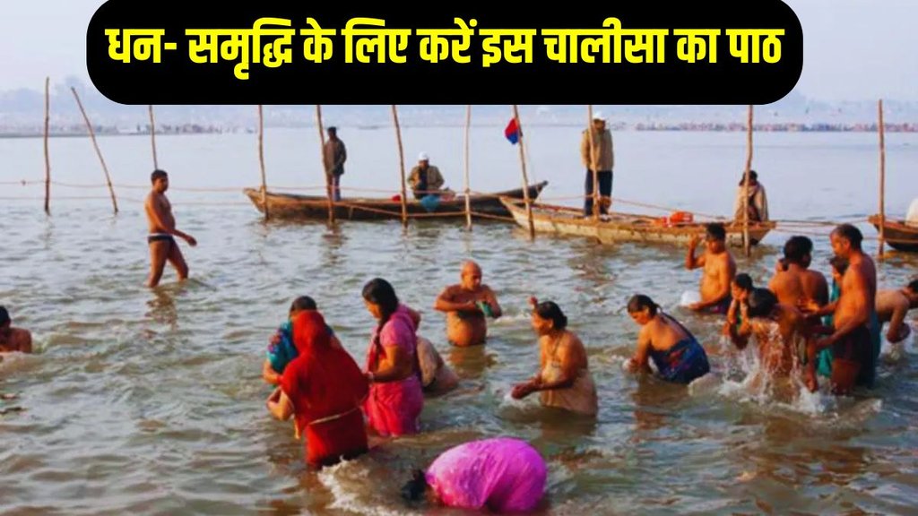 Mauni Amavasya 2025, Mauni Amavasya upay